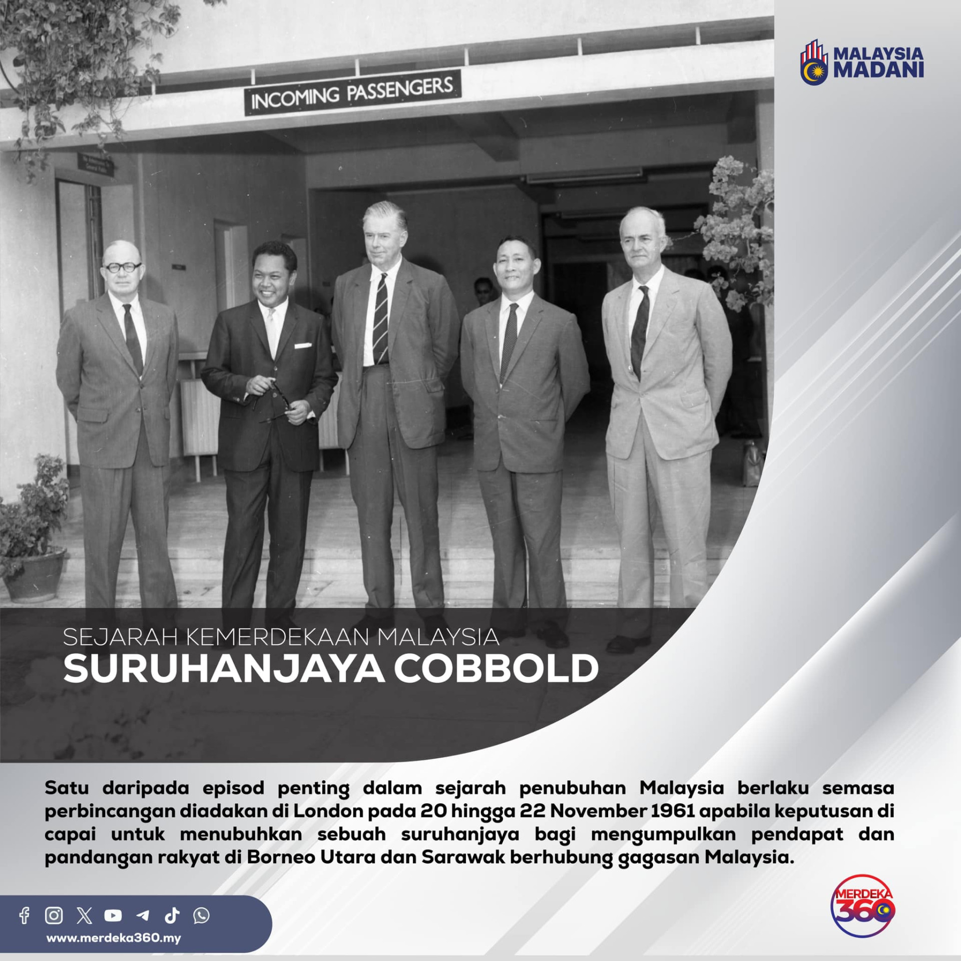 Suruhanjaya Cobbold