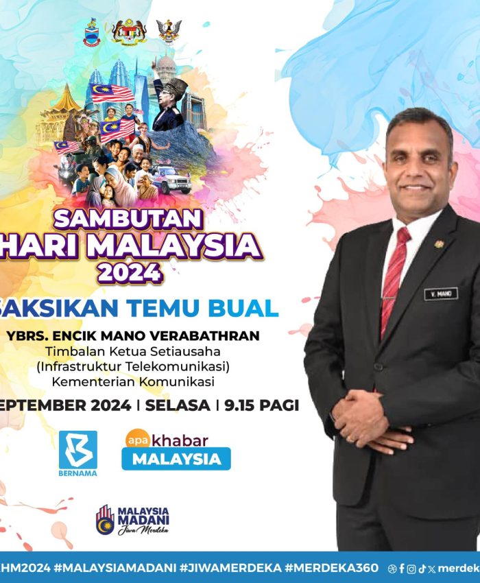 Temu bual BERNAMA TV bersama YBrs. Encik Mano Verabathran, Timbalan Ketua Setiausaha (Infrastruktur Telekomunikasi), Kementerian Komunikasi