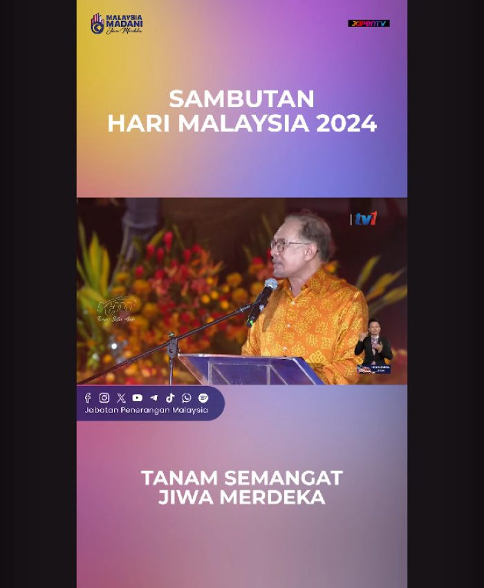 HKHM 2024 | Sambutan Hari Malaysia | Kapsul Ucapan Perdana Menteri | Bahagian 1